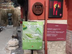 -嵩祝寺及智珠寺