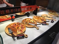 -比格比萨自助(花园路店)