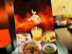 -無二炙坊·和牛烧肉(大钟寺1733店)