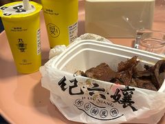 -王浩儿纪六孃甜皮鸭(乐山总店)