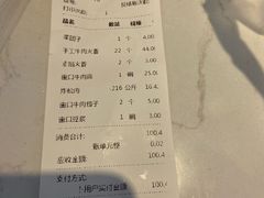 -紫光园清真北京小吃(正阳大街店)