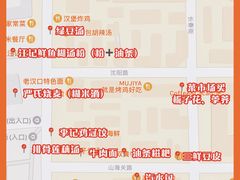 -汪记鲜鱼糊汤粉(沈阳路总店)