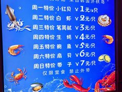 -济扶岛韩国海鲜汤제부도 해물탕(望京店)
