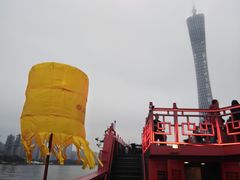 -珠江夜游广州塔·中大码头