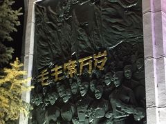 -人民防洪胜利纪念塔