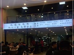 -晓靖轩烧烤(沙河风情店)