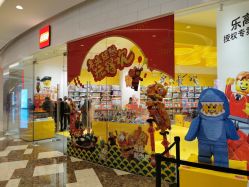 -乐高授权专卖店(济南万象城店)
