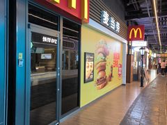 -麦当劳(天塔道店)