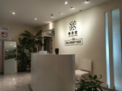 -健身堂科技美肌SPA
