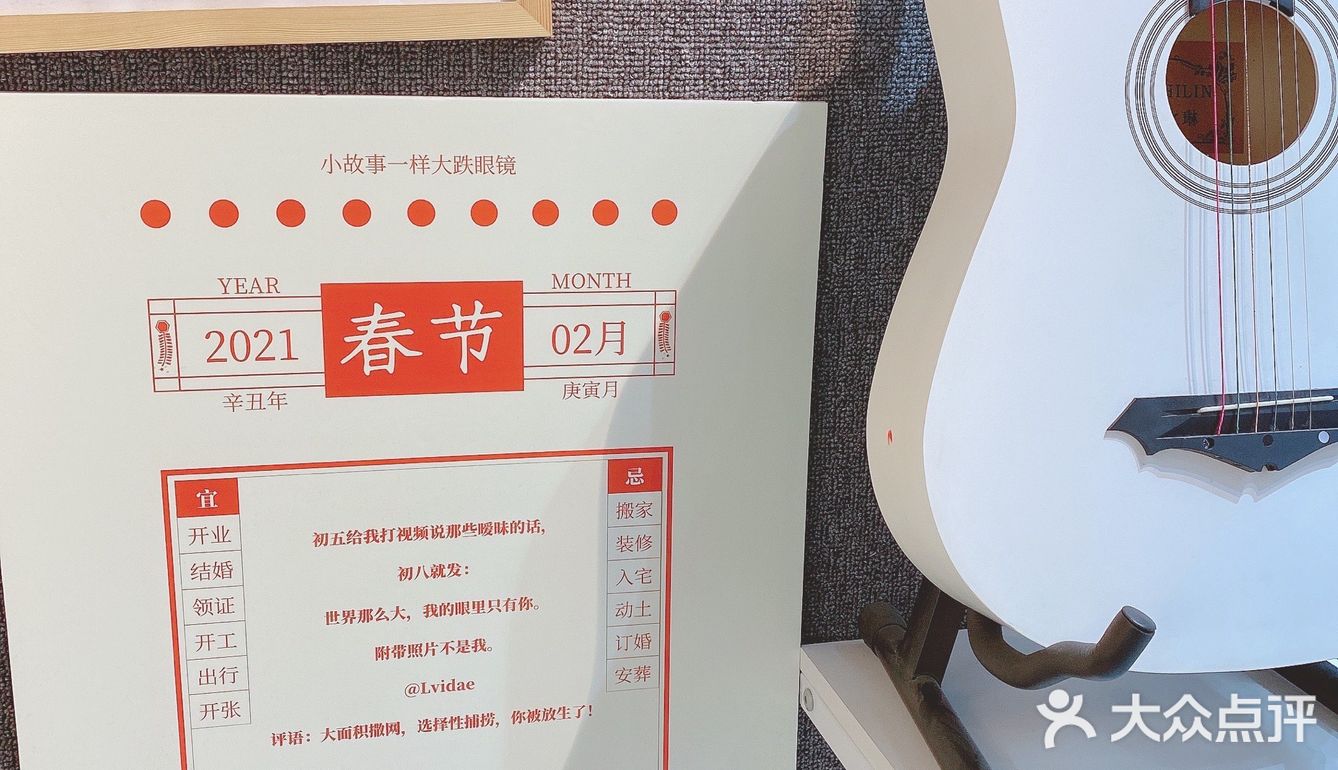 占地200平方米 内容丰富 适合拍照打卡