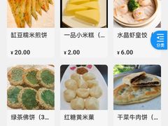 -日出青木·杭帮菜名店