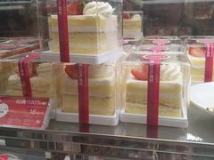 -味多美蛋糕(马家堡永辉店)