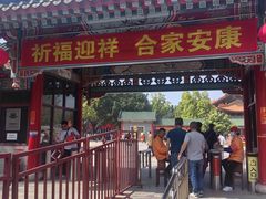 -广东圆玄道观