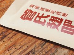 -管氏翅吧(护国寺店)