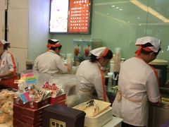 -皇后饼店(财富广场店)