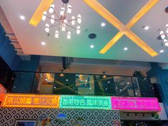 -东鑫记港式茶餐厅(南京东路店)