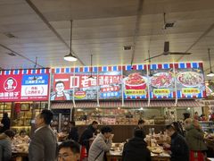 -冶建镜子·老南昌大排档·江西虾王(总店)