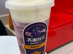 芝士葡萄冰沙-苏阁鲜果茶(虎门君乐汇店)