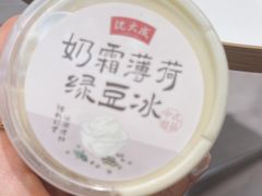 -沈大成(南京东路店)