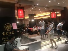 -宝园酒家(美林M·LIVE天地东座店)