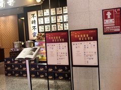 -江南厨子(万象天地店)