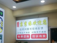 -京秀缘蒸汽海鲜农家菜大馅蒸饺