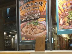 -胡须佬鸡煲四季火锅店(石厦西村直营店)