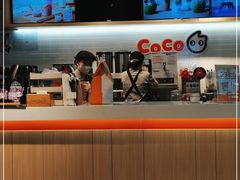 -CoCo都可(燕塘店)