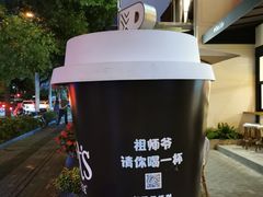 -Peet's Coffee皮爷咖啡(大学路店)
