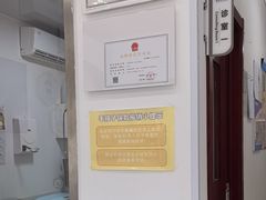 -守诺宠物医院·眼科· 特色牙科·异宠专科(虹口店)