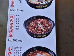 -周渝食惦酸菜鱼(青浦店)