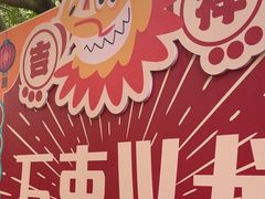 -海南热带野生动植物园