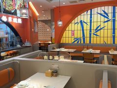 -全牛匠·乐山跷脚牛肉(西北旺万象汇店)