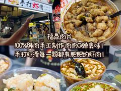 -大学城夜市