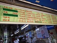 -芳婆糕团店(王府大街店)