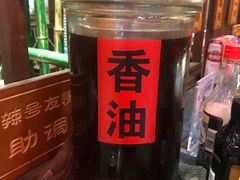 -唇辣号重庆老火锅(亦庄店)