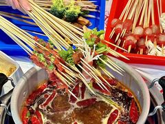 -大芊金重庆串串火锅(南京路店)