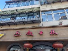 -起士林(荣安大街店)