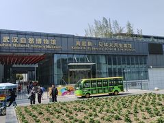 -武汉园博园(武汉自然博物馆)