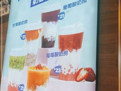 -7分甜(苏州中心店)