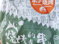 -云海肴云南菜·蒸汽石锅鱼(北京良乡华冠店)