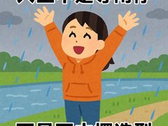 -喜虾客(贾汪吾悦广场店)