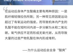 -汗水空间私教健身连锁(SM广场店)