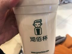 -沏佰杯(号外店)