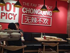 大堂-每味每客·重庆麻辣烫(国泰店)