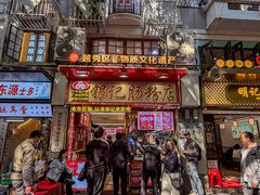 -银记肠粉店(北京路店)