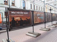 -老阿尔巴特大街