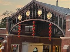 -赤坎·广东华侨国际旅游度假区