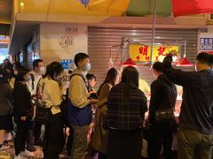 -明记牛杂(新马路分店)