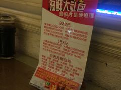 -小厨师·二十年沈家门小海鲜(百井坊巷店)